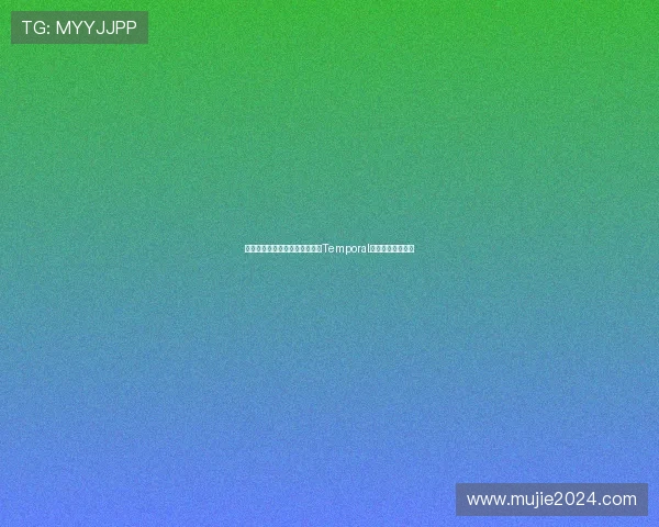 水晶宫宣布与人工智能开源平台Temporal达成胸前赞助合作 水晶宫宣布与人工智能开源平台Temporal达成胸前赞助合作