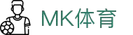 mk体育(mksport集团)股份公司
